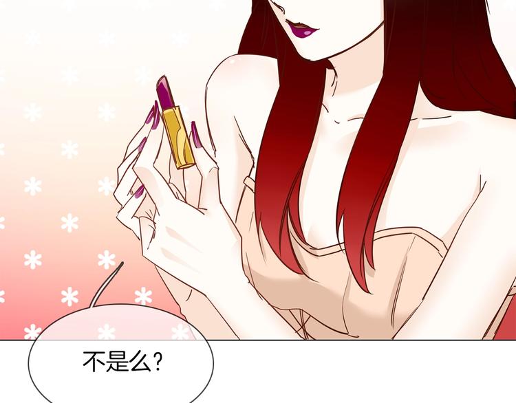 第42话 线索52