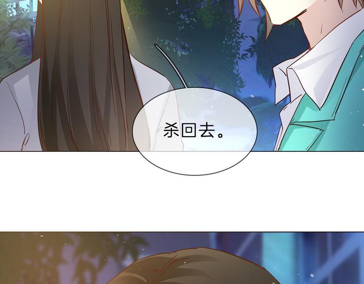 第69话 复出1