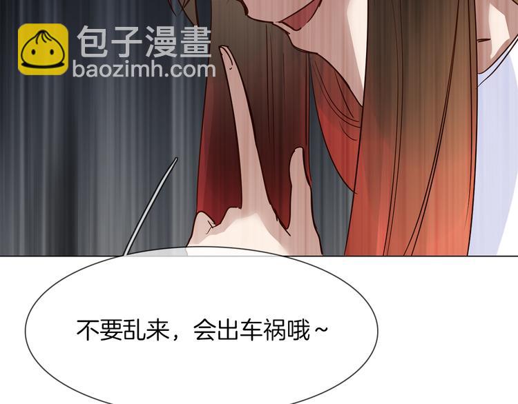 第53话 灵异142