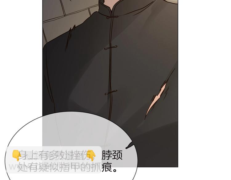 番外 民国妖侠奇恋75