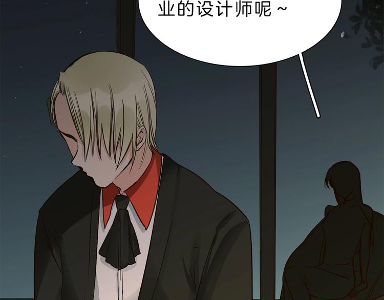 第5话  前助理投靠劲敌！165