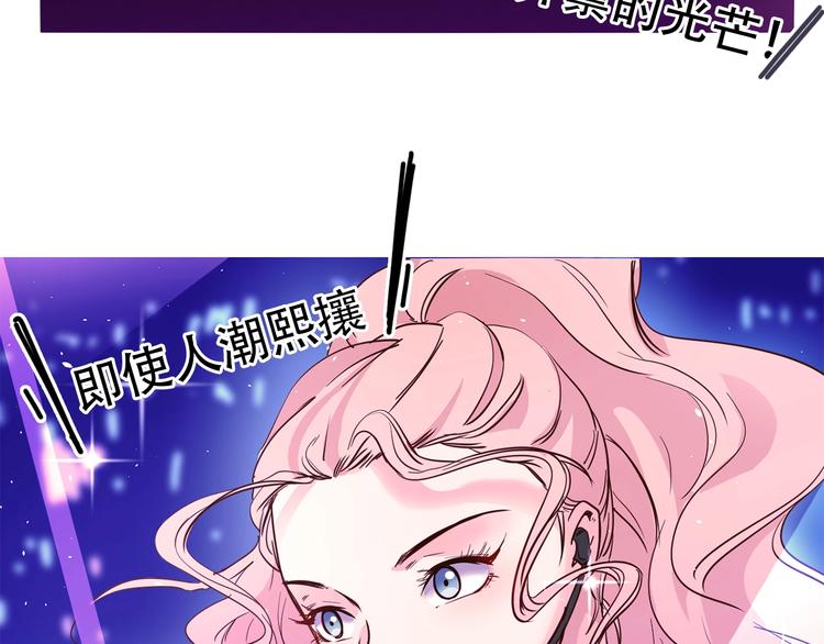 第10话 颁奖台意外！5