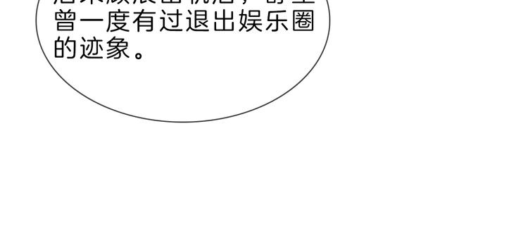 第2话 腹黑女神入狱遭舆论轰炸78
