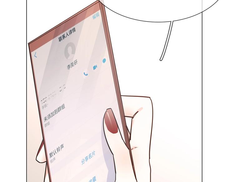 第25话  忏悔166