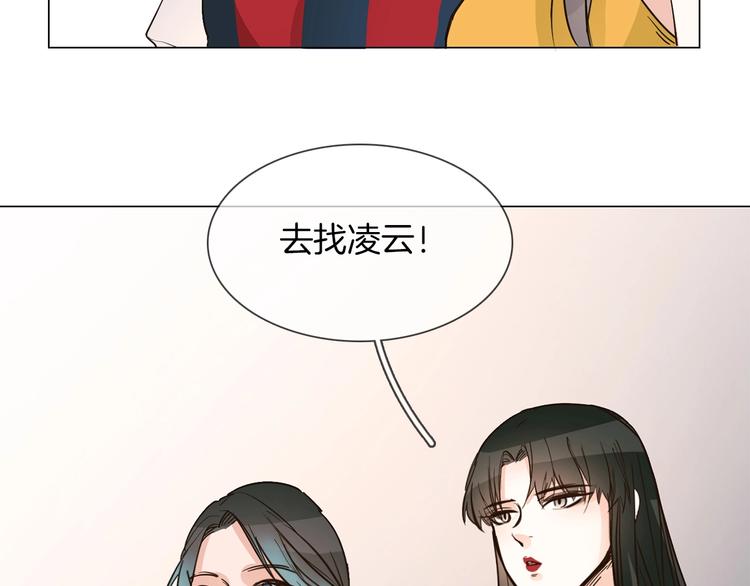 第13话 一无所有！8