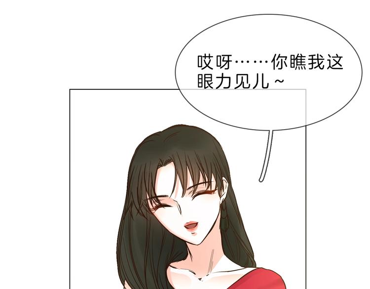 第4话 女神宴会遭算计家破人亡77
