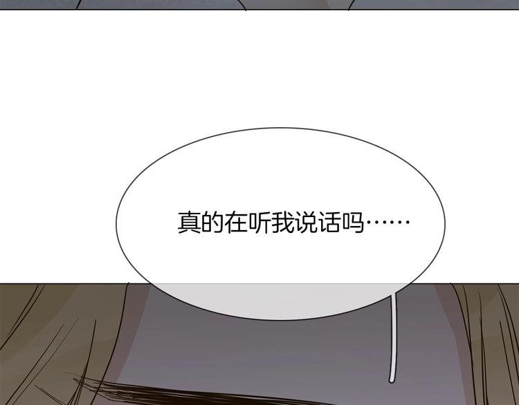 第12话 癫狂！27