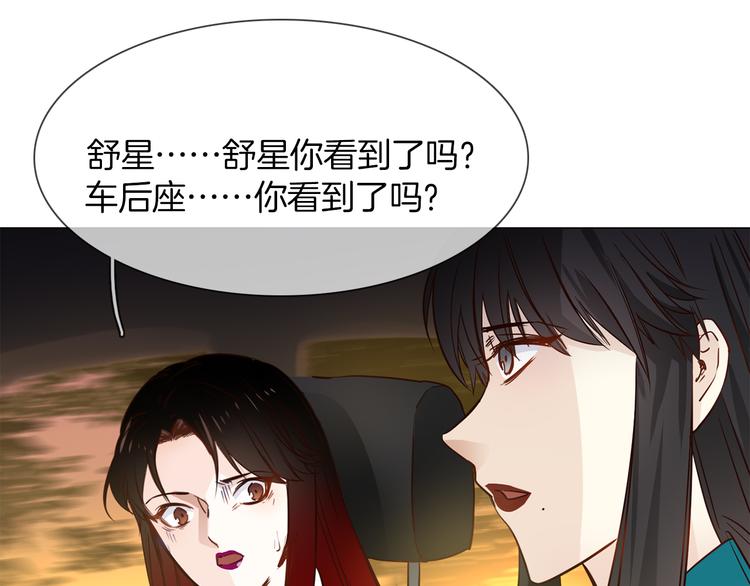 第53话 灵异124
