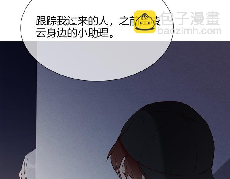 第42话 线索20