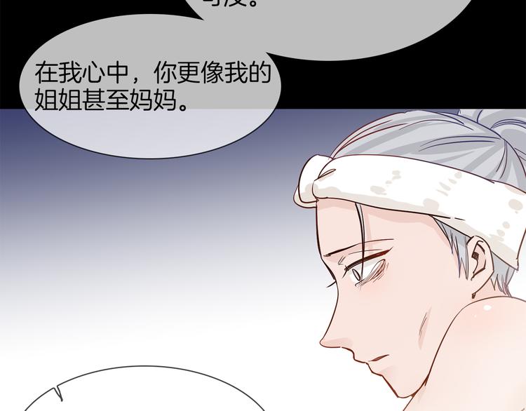 第49话 托付121