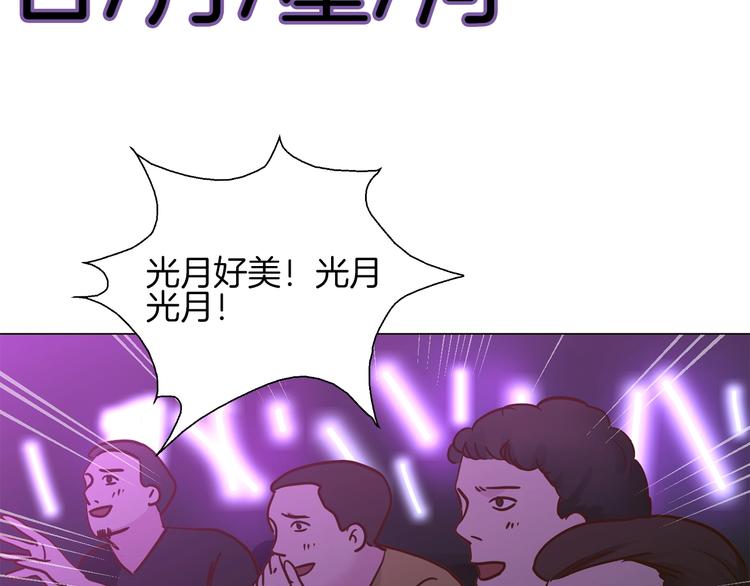 第36话 绯闻52