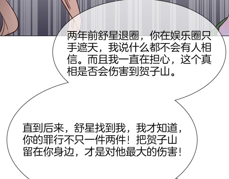 第74话 五重门91