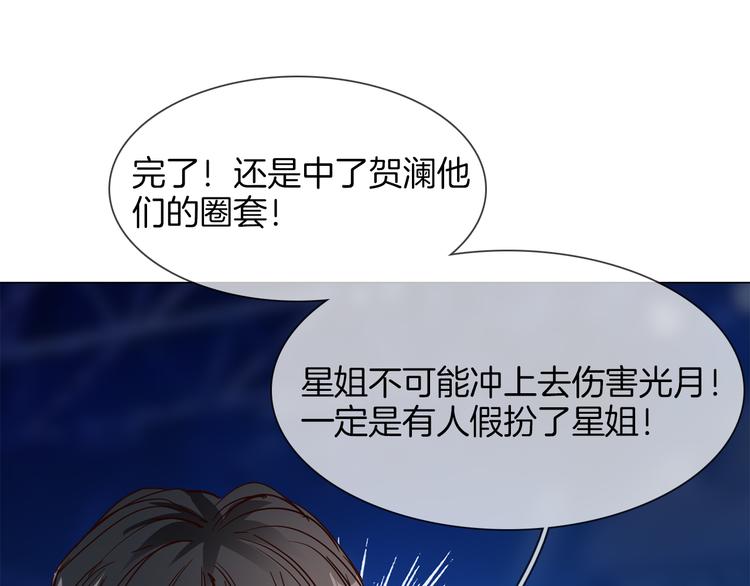 第59话 灭顶之灾34