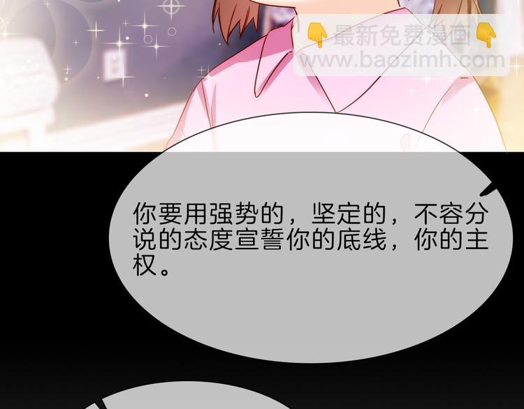 第68话 归来25