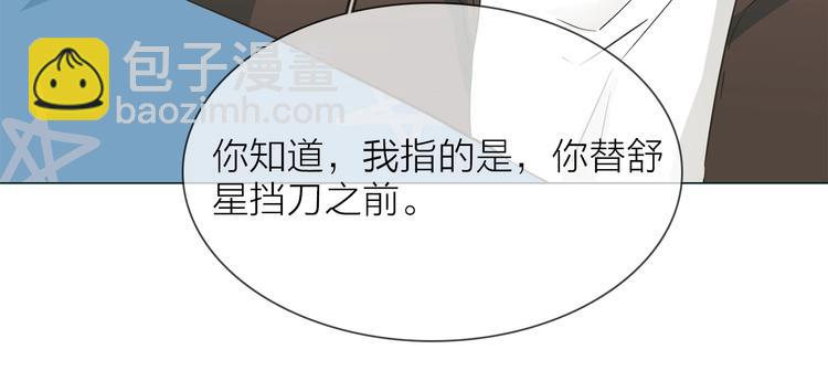 第31话  真恶心17