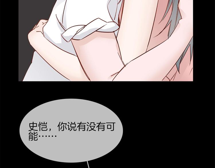 第40话 恨76