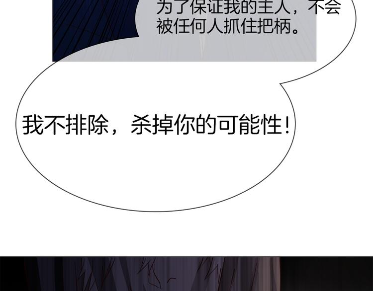 第61话 微光50