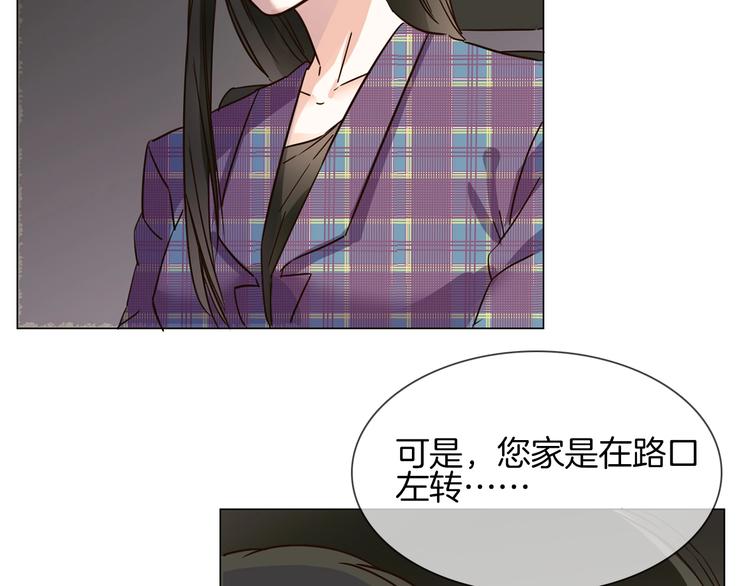 第16话  深夜对峙！46