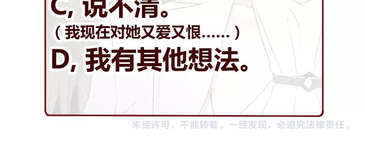 第13话 一无所有！183