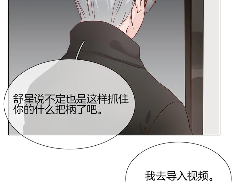 第38话 考验49