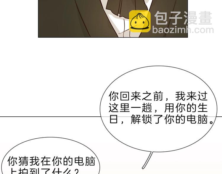 第7话 双面间谍在帮谁？！51