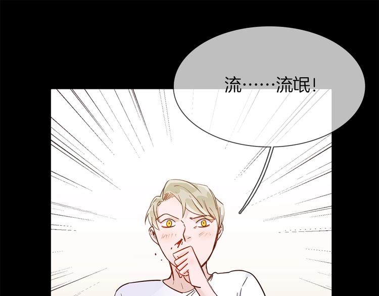 第40话 恨52