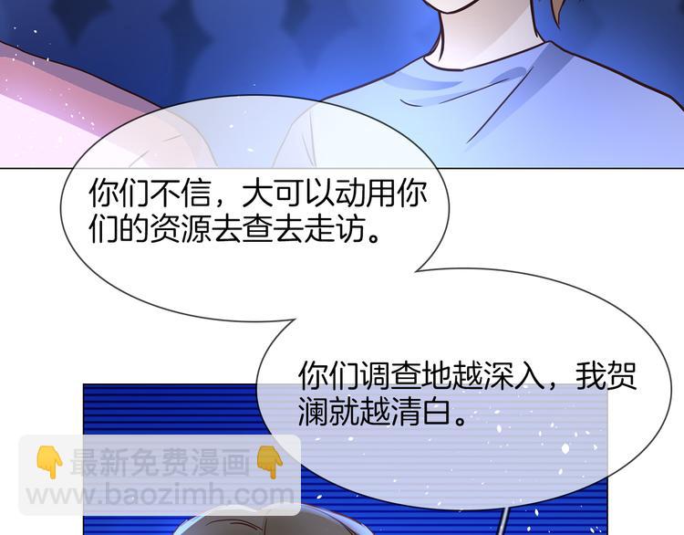 第71话 真心75
