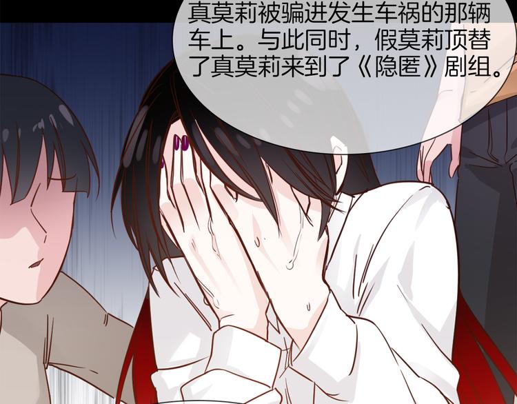 第54话 局中局88