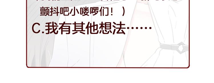 第67话 妈妈101