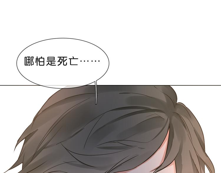第1话 腹黑女神片场射杀前男友257