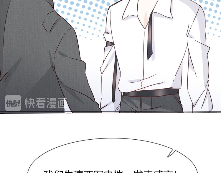 第44话 自爆与自保116