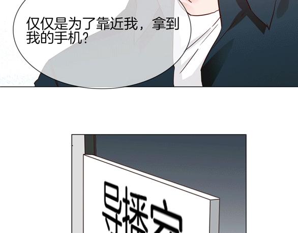 第37话 陷阱164