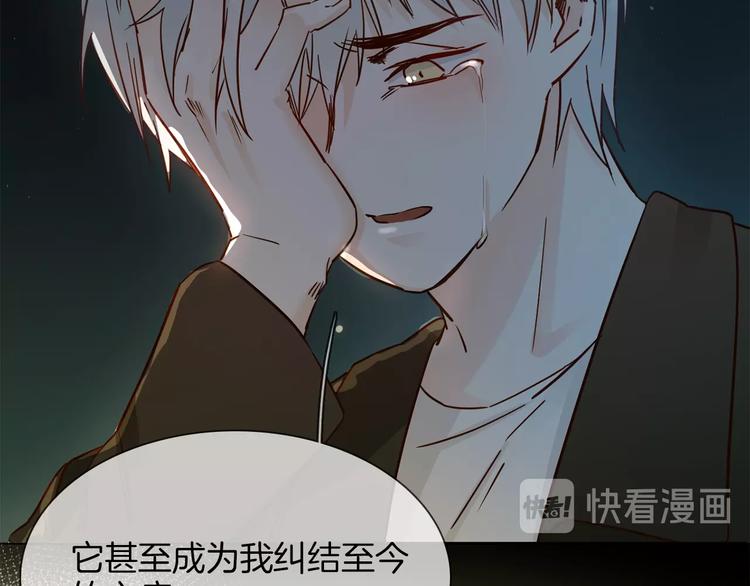 第34话  过往的懦弱141
