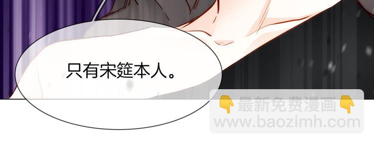 第73话 慈善44