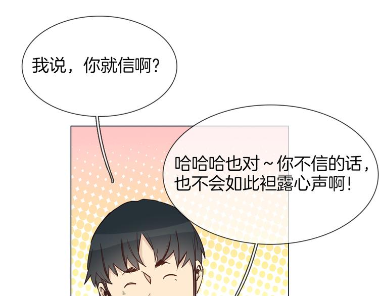 第53话 灵异173