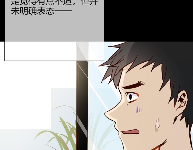 第56话 悔与恨23