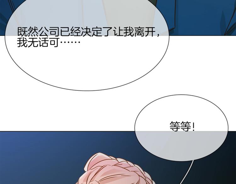 第41话 离职73