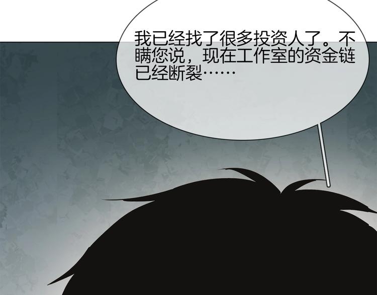 第21话  做局109