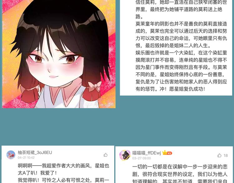 第57话 对峙133