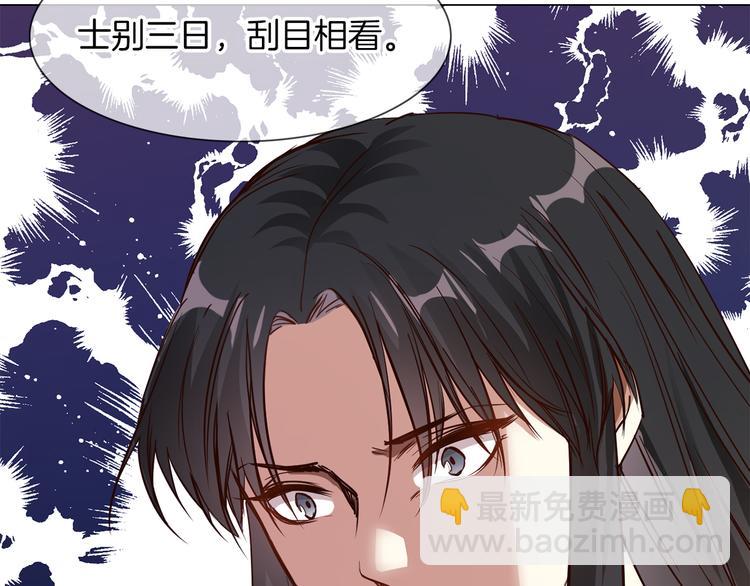 第55话 妹妹191