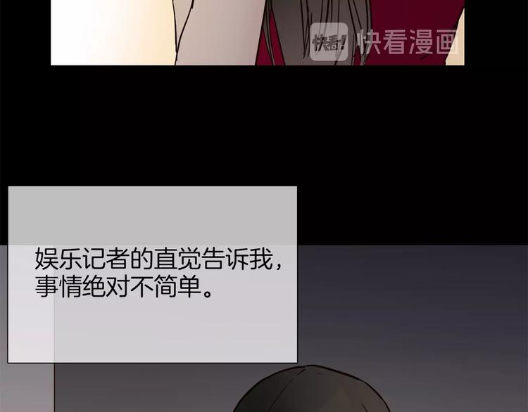 第26话  当年陷害与他有关？75