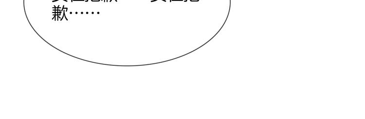 第64话 敌友30