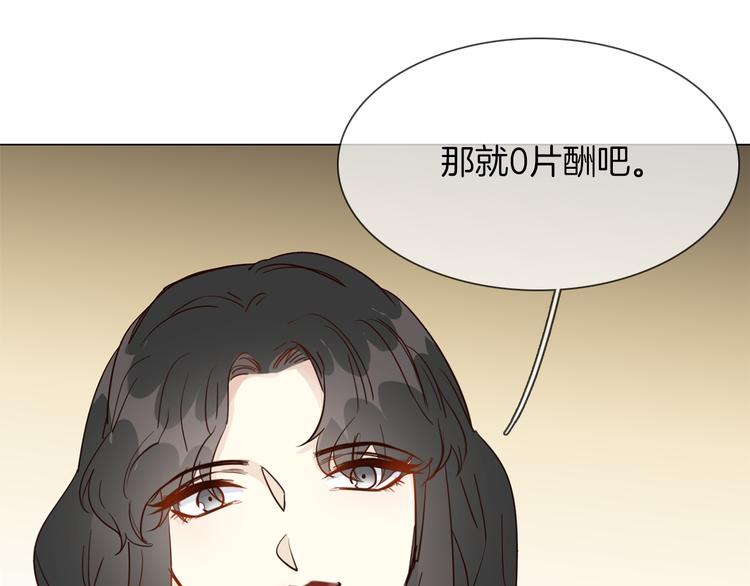 第52话 祸起107