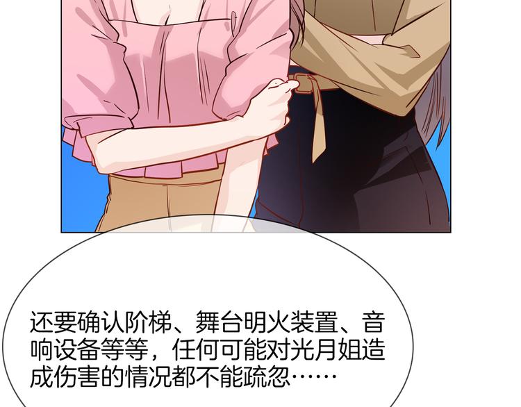 第58话 前战79