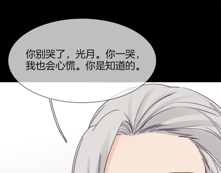 第46话 弓箭26