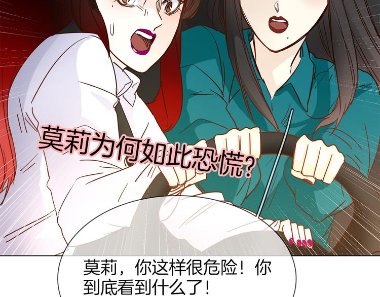 第52话 祸起178