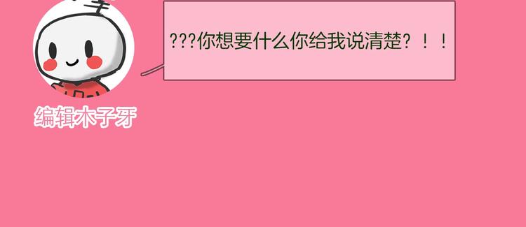 第14话  行刺？！192