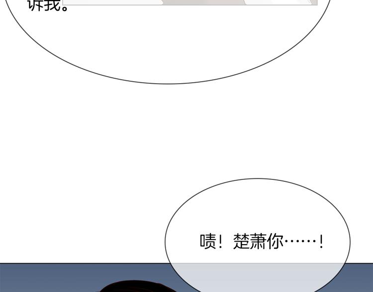 第51话 漏洞57