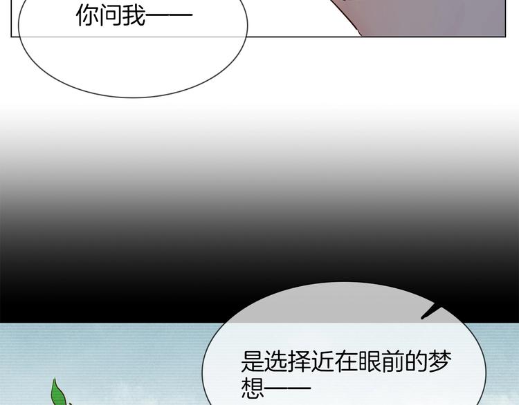 第39话 你有心吗？160