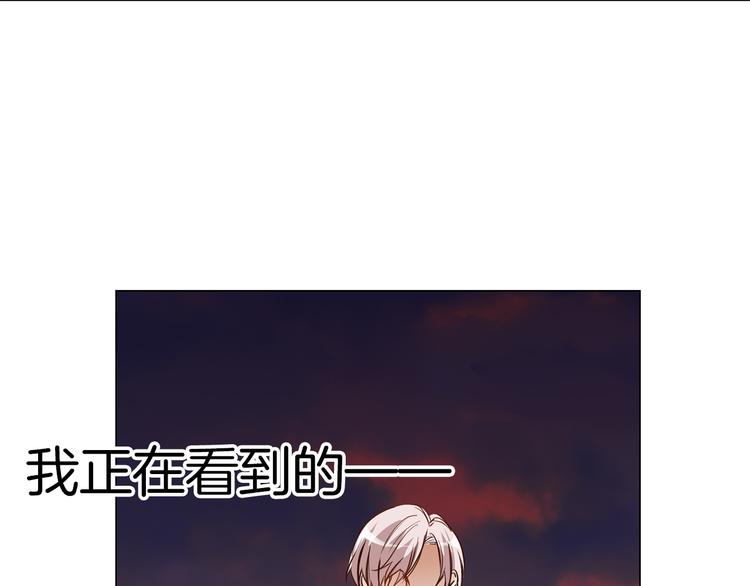 第56话 悔与恨109